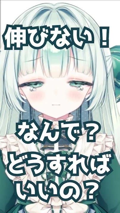 「転生林檎」で百合vtuber替え歌を歌ってみた【vtuber笹百合ねね】 Shorts 転生林檎 ピノキオピー ボカロ Youtube