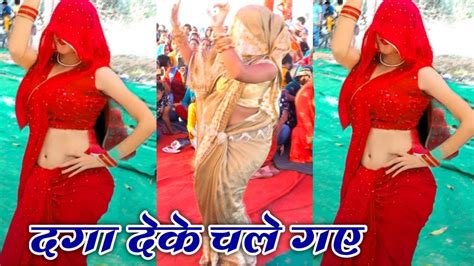 शहर की नई बहू ने अपने मनपसंद गाने पर किया कमरतोड़ डाँस Nai Bahu Dance विनय शास्त्री Youtube