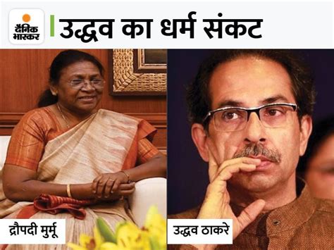 Maharashtra Political Crisis Supreme Court Update Uddhav Thackeray Eknath Shinde Devendra