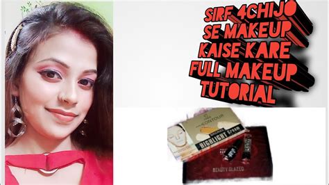 Sirf 4chijo Se Perfect Makeup Kaise Kare Full Makeup Tutorial 💄💄 Youtube