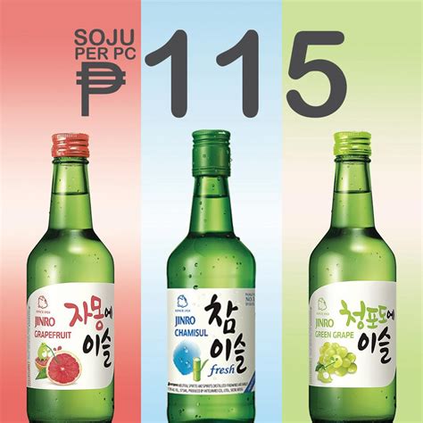 Asian Basket - SOJU SALE We got your soju fix...