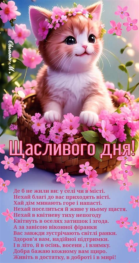 Save