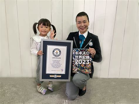 令和の小さな歌姫・ののちゃんこと村方乃々佳が 「アルバムをリリースした史上最年少ソロアーティスト」として ギネス世界記録™に認定 King