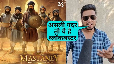 Mastaney Movie Public Craze Box Office Collection Punjabi Movie