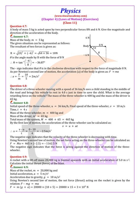 NCERT Solutions For Class 11 Physics Chapter 4 Laws Of Motion