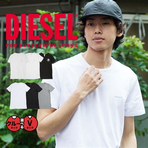 【楽天市場】diesel ディーゼル Tシャツ メンズ 半袖 まとめ買い 2枚 3枚 セット 綿 綿混 コットンストレッチ レディース