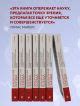 Книга Анатомические поезда. 3-е издание • Томас Майерс – купить книгу ...