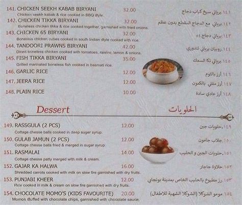 Menu At Parivar Restaurant Abu Dhabi Al Raha Mall