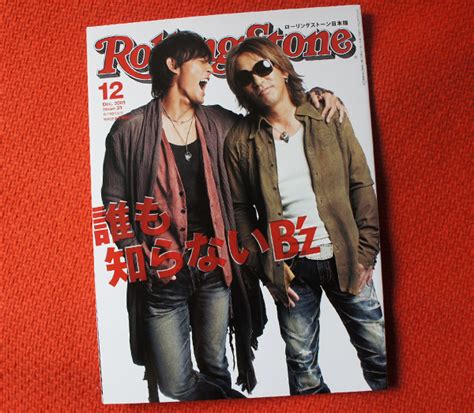 Rolling Stone Bz 表紙 ローリングストーン 日本版 Slashその他｜売買されたオークション情報、yahooの商品情報を