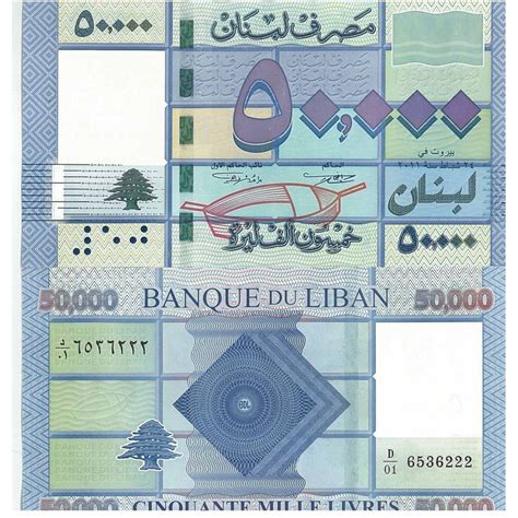 Billets De Banque Liban Pk N° 9999 50000 Livres