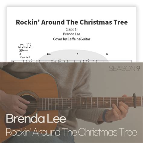 Brenda Lee Rockin Around The Christmas Tree 카페인기타 타브 악보 온라인 기타 강좌