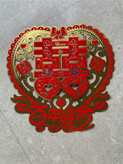 Wedding Wall Deco Furniture And Home Living Home Decor Wall Decor On