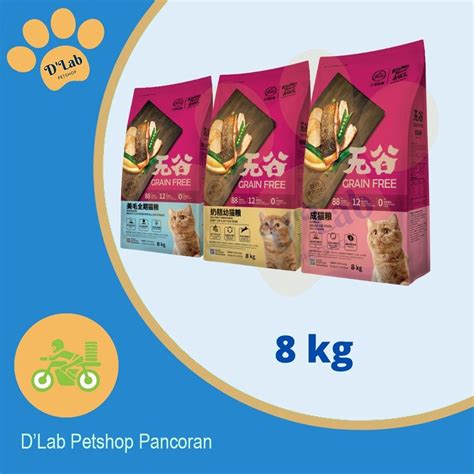 Jual Kitchen Flavor Baby Kitten Adult Beauty 8kg Cat Food Grain