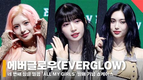 Everglow Youtube