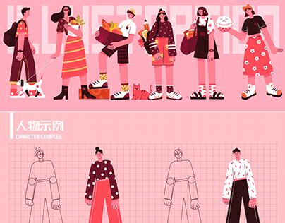 Mossvet 2021 (director's cut) | Behance