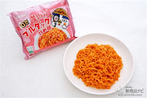 【カルボブルダック炒め麺・クリームカルボブルダック炒め麺・ロゼブルダック炒め麺】ブルダック炒め麺の辛さに挑戦するならピンクライン3種からはじめ