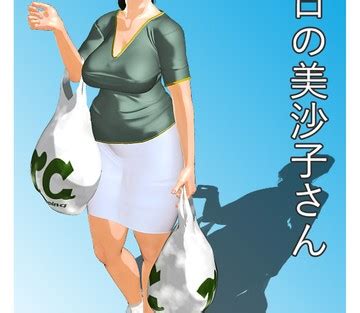 Kyou No Misako San Muses Sex And Porn Comics