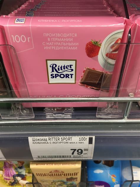 Ritter Sport по скидке с пальмовым маслом | Пикабу