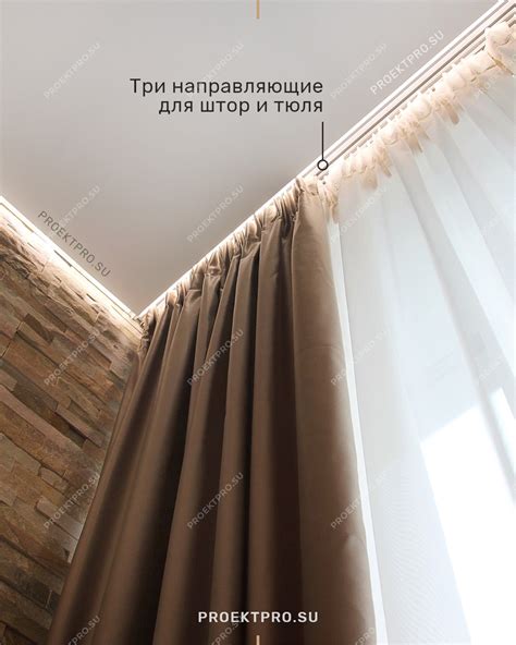 Встроенный карниз для натяжного потолка