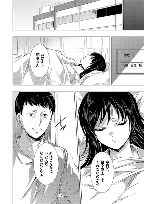 怨形奇々怪々堂デジタル特装版FANZA限定特典付き Page nhentai hentai doujinshi and manga