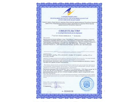 Купиь Витазаврики НСП Herbasaurs Сайт продуции Nsp