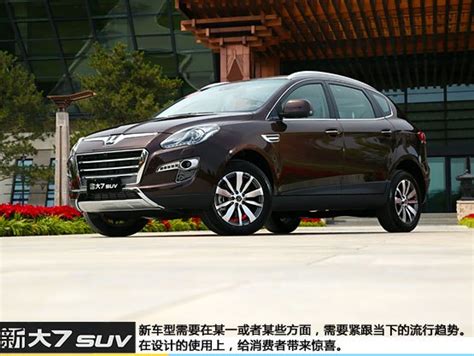 试驾纳智捷新大7 Suv Eco Hyper 扬长补短汽车中国网