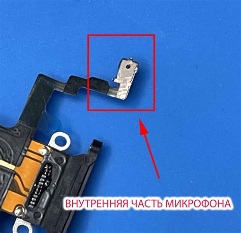 Не работает микрофон на Айфоне | Что делать? | Топ 3 решения.