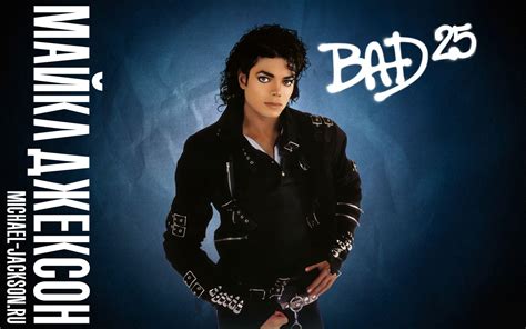 Michael Jackson Bad Wallpapers Wallpaper Cave