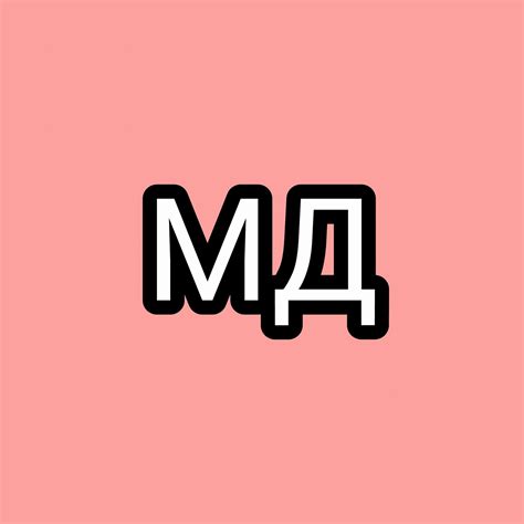 Мамочки Днепродзержинска