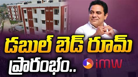 Minister Sri KTR Inaugurating 2BHK Dignitary Housing Public Meeting