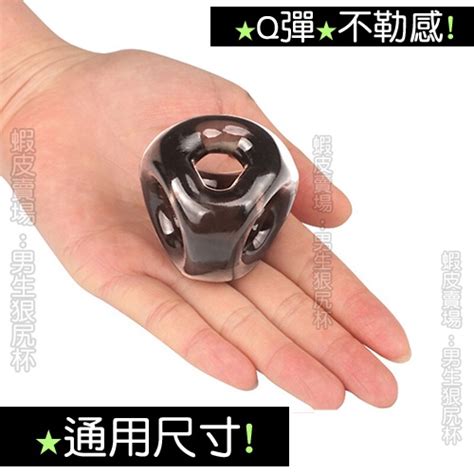 台北現貨5孔彈力屌環初學者OK鎖精不早洩矽膠彈性拉伸激凸肉棒勃起陰莖環陰囊環屌環 GAY 老二 蝦皮購物