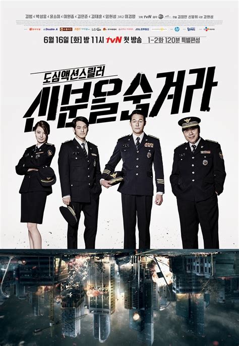 Hidden Identity (2015) - MyDramaList