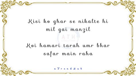 18 Shayari By Ahmad Faraz That Will Capture The Pain Of Love - aTrendHub