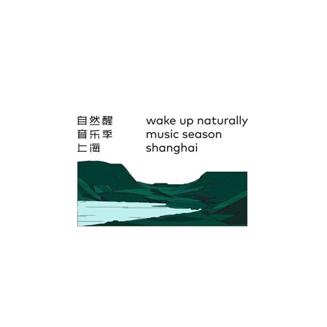 4aC Design 4ac design Instagram 照片和视频 Shanghai Wake Up Seasons