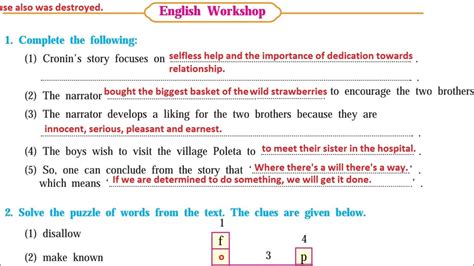 The Two Gentlemen Of Verona English Workshop Th Class English