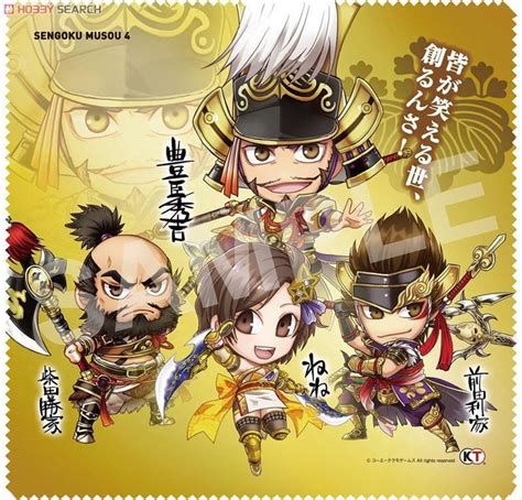 Toyotomi Hideyoshi Toshiie Nene Katsuie Sengoku Musou Sengoku Musou