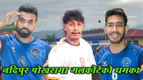 गलकट क नदपरम धमक Galkot vs Gurukul Bimal pariyar YouTube