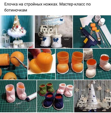 Рукоделие | Manualidades navideñas, Artesanías navideñas, Decoraciones ...