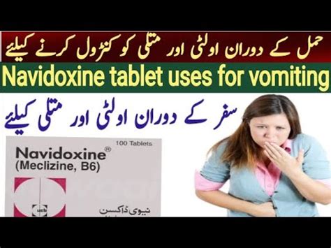 Navidoxine Tablet Uses In Urdu Nausea And Vomiting During Pregnancy