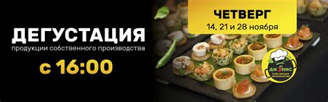 Сеть магазинов Дионис
