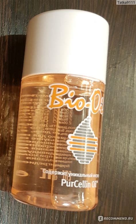 Масло для тела Bio-Oil От растяжек и шрамов Specialist Moisturizer Oil ...