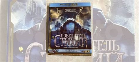 Лицензионные фильмы купить в Казани с доставкой | Электроника | Авито