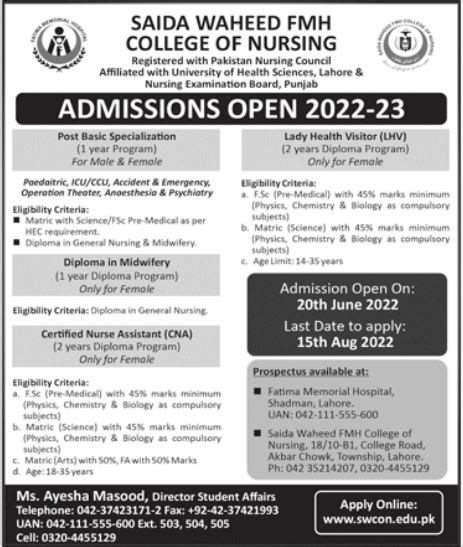 Saida Waheed Fmh College Of Nursing Diploma Admissions Result Pk