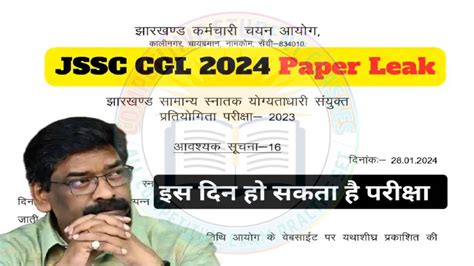 Jssc Cgl Exam Paper Leak Latest Update