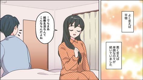 【恋愛漫画】不倫とかいい度胸してんな？ 妻からの忠告に夫が震えあがった理由【第1話】 女子力アップcafe Googirl