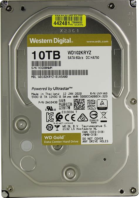 Unitate HDD WD Gold WD102KRYZ în Moldova Xstore md