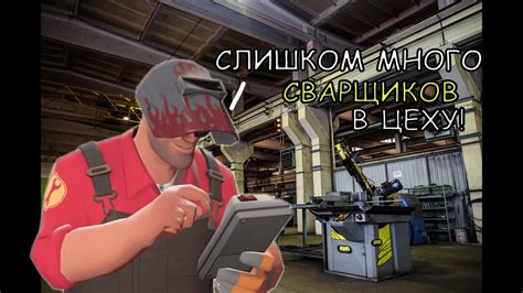 Инженер - Сварщик парень работящий (AI Cover) - YouTube