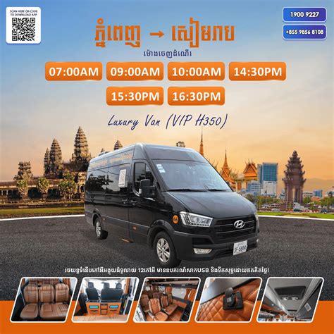 Phnom Penh To Ho Chi Minh 2024 Online Bus Booking Bus To Cambodia