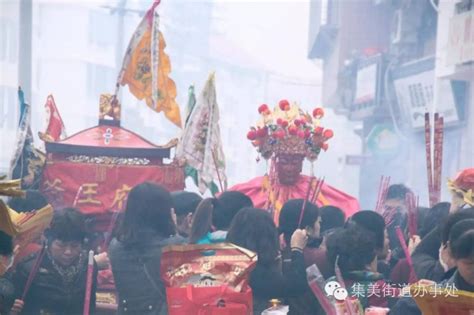 正月十五集美大社刈香巡游 厦门生活、逛路岛逛鹭岛