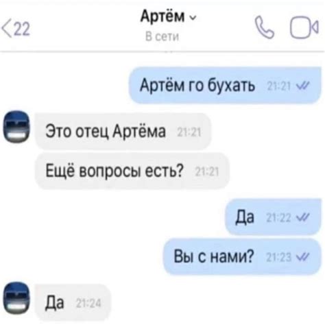 прикольчики | ВКонтакте